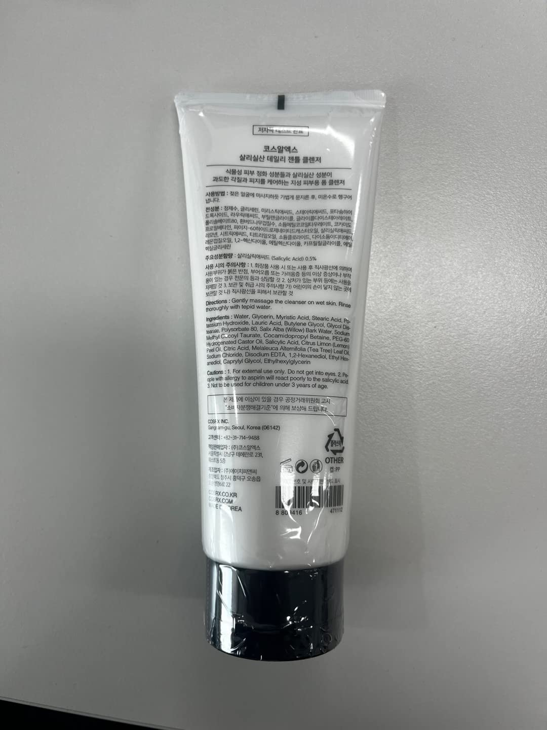Cosrx Salicylic Acid Daily Gentle Cleanser 150ml